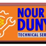 Nour Al Dunya Logo