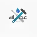 We Fix It Dubai Logo