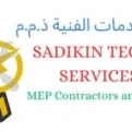 Sadikin Technical Services Logo