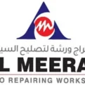 Al Meeraj Auto Workshop Logo