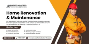 ALMANZIL ALAZRAQ TECHNICAL SERVICES Gallery Image 6