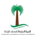 AL SHAJARA AL MOBARAKA Logo